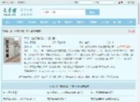 大明：让你藩地修路，你富过国库最新章节,大明：让你藩地修路，你富过国库无弹窗 - 文学馆