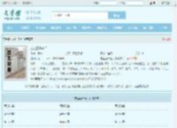 方尘三千道门全文免费阅读,方尘三千道门完整版 - 文学馆