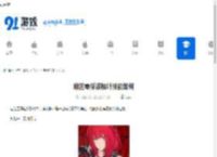 绝区零浮波柚叶技能如何-绝区零浮波柚叶技能怎样 - 91手游网