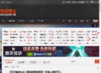 《空之轨迹1st》双版本特别好评！在线人数近万人 _ 游民星空 GamerSky.com