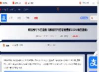 蚂蚁新村今日答案 蚂蚁新村今日答案最新2025(每日更新)2025_游侠手游