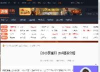 小小梦魇3有ps4版本吗-小小梦魇3ps4版本介绍-游侠网