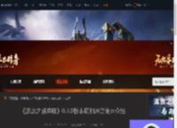 流放之路降临0.3.0版本前期通货使用介绍-游侠网