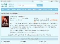 老婆失踪五年后，薄情总裁他疯了全文免费阅读,老婆失踪五年后，薄情总裁他疯了完整版 - 文学馆