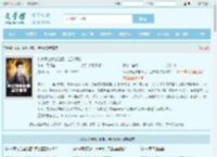 从女子监狱走出后，全球震惊最新章节,从女子监狱走出后，全球震惊无弹窗 - 文学馆