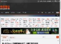 第一批iPhone 17贴膜受害者出现了：贴膜工具把边框划伤 果粉心疼 _ 游民星空 GamerSky.com