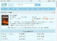 莽荒纪之我是垒展最新章节,莽荒纪之我是垒展无弹窗 - 文学馆