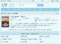 美利坚：我来是留学，不是留情啊最新章节,美利坚：我来是留学，不是留情啊无弹窗 - 文学馆