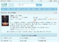 扫黑风暴，从逮捕丈母娘开始全文免费阅读,扫黑风暴，从逮捕丈母娘开始完整版 - 文学馆