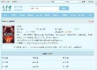 通玄塔最新章节,通玄塔无弹窗 - 文学馆