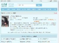 考不进长安？那就打进长安！最新章节,考不进长安？那就打进长安！无弹窗 - 文学馆