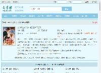 玄学郡主太凶残，短命王爷不经吓最新章节,玄学郡主太凶残，短命王爷不经吓无弹窗 - 文学馆