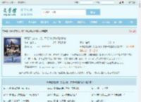 开局混沌剑体，打造不朽仙族顾长青姜怜心全文免费阅读,开局混沌剑体，打造不朽仙族顾长青姜怜心完整版 - 文学馆