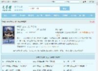 开局混沌剑体，打造不朽仙族最新章节,开局混沌剑体，打造不朽仙族无弹窗 - 文学馆