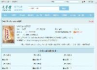 综影视炮灰也要美丽全文免费阅读,综影视炮灰也要美丽完整版 - 文学馆