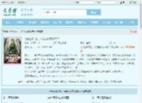 让你丛林求生，你抱走软萌女精灵？最新章节,让你丛林求生，你抱走软萌女精灵？无弹窗 - 文学馆