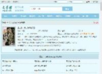 重生后，我成为娱乐天王最新章节,重生后，我成为娱乐天王无弹窗 - 文学馆