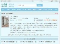 退下，让朕来沈棠全文免费阅读,退下，让朕来沈棠完整版 - 文学馆