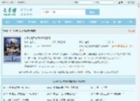 多子多福系统顾长青姜白薇全文免费阅读,多子多福系统顾长青姜白薇完整版 - 文学馆