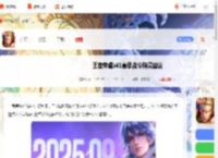 王者荣耀s41战令值得买吗-王者荣耀s41赛季战令购买建议_游侠手游