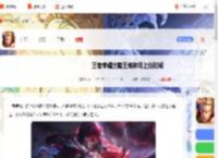 王者荣耀兰陵王傩神司什么时候上线-王者荣耀兰陵王傩神司上线时间_游侠手游