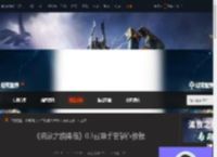 流放之路降临0.3召唤手套咋做-0.3召唤手套制作教程-游侠网