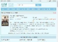 大唐：李承乾！请陛下称我为太子！最新章节,大唐：李承乾！请陛下称我为太子！无弹窗 - 文学馆