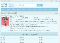 我有99个大佬师父，下山即无敌最新章节,我有99个大佬师父，下山即无敌无弹窗 - 文学馆