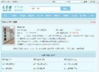 吴劫李通玄全文免费阅读,吴劫李通玄完整版 - 文学馆