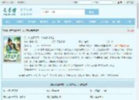 断亲嫁山野糙汉，被夫家宠成宝最新章节,断亲嫁山野糙汉，被夫家宠成宝无弹窗 - 文学馆