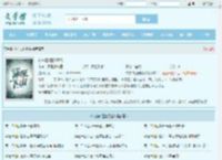 林东白珏柳倾城全文免费阅读,林东白珏柳倾城完整版 - 文学馆