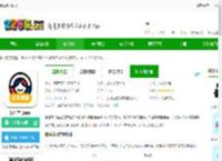 俄语学习在线免费下载-俄语学习app下载v1.8.8 安卓版-2265安卓网