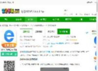 2345浏览器下载安装app手机版-2345手机浏览器官方版下载v16.1.9安卓最新版本-2265安卓网