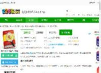 西语助手app下载-西语助手在线词典手机版下载v25.9.1安卓官方版-2265安卓网