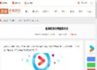 优酷怎么切换账号登录-优酷切换账号登录方法_游侠手游