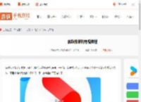 优酷怎么投屏到电视-优酷投屏到电视教程_游侠手游