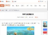 牧场气息怎么赚钱-牧场气息快速赚钱方法_游侠手游