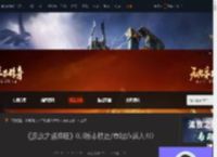 流放降临铁匠怎么玩-流放降临0.3版本铁匠/泰坦炸弹人BD-游侠网