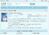 开局系统助阵，我赶海都爆桶赵勤彭老六全文免费阅读,开局系统助阵，我赶海都爆桶赵勤彭老六完整版 - 文学馆