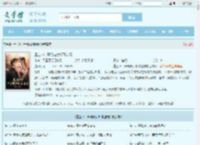 重生78，开局被女知青退婚最新章节,重生78，开局被女知青退婚无弹窗 - 文学馆