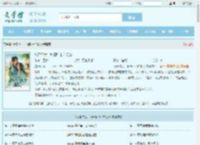 传奇悍女：种田种出个相公最新章节,传奇悍女：种田种出个相公无弹窗 - 文学馆