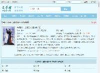 陈情魔道：当魏无羡觉醒神尊记忆全文免费阅读,陈情魔道：当魏无羡觉醒神尊记忆完整版 - 文学馆