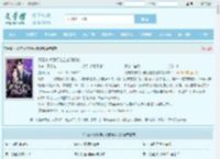 闪婚夜,被残疾老公撩到腿软最新章节,闪婚夜,被残疾老公撩到腿软无弹窗 - 文学馆