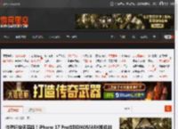 依然行业天花板！iPhone 17 Pro位列DXOMARK相机排行榜第三 _ 游民星空 GamerSky.com