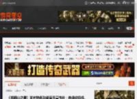 《羊蹄山之魂》发布特色功能展示宣传片：自适应扳机、3D音效等 _ 游民星空 GamerSky.com