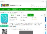 朝夕达app下载-朝夕达物流软件下载v5.16.14 安卓版-2265安卓网