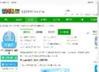 高中物理考神君app下载-考神君高中物理电子版软件下载v2.7.2 安卓版-2265安卓网