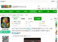 成长英雄游戏下载安装-成长英雄手机版下载v5.9.9 安卓版-2265安卓网