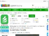 嗨走乡村平台官方下载-嗨走乡村手机客户端下载v2.5.50 安卓最新版-2265安卓网