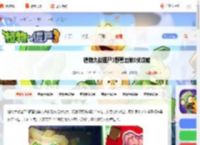 植物大战僵尸3野营地第九关怎么过-植物大战僵尸3野营地第9关攻略_游侠手游